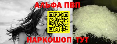 стаф Балаково