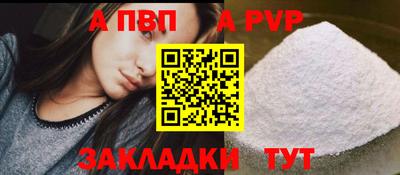 хмурый Бийск