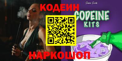хмурый Бийск