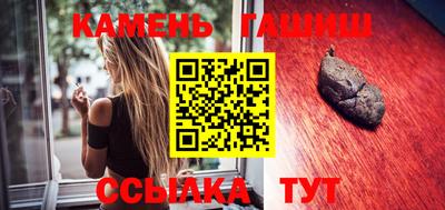 стаф Балаково