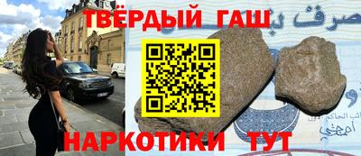 стаф Балаково