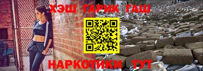 стаф Балаково