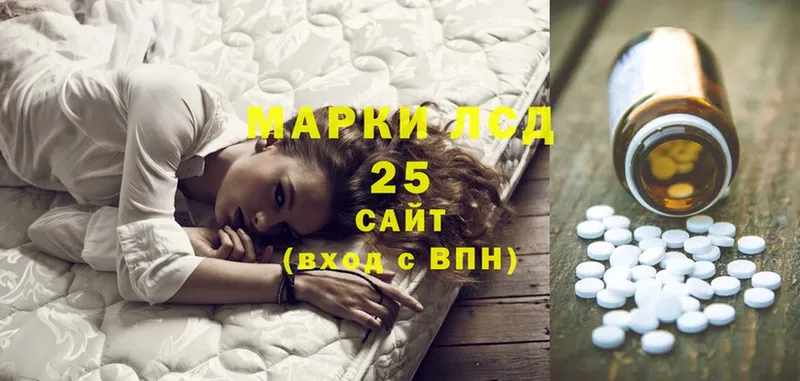 Лсд 25 экстази ecstasy  Елец 