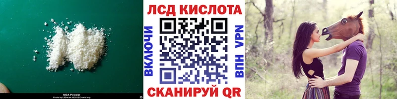 Лсд 25 экстази ecstasy  OMG онион  Елец 
