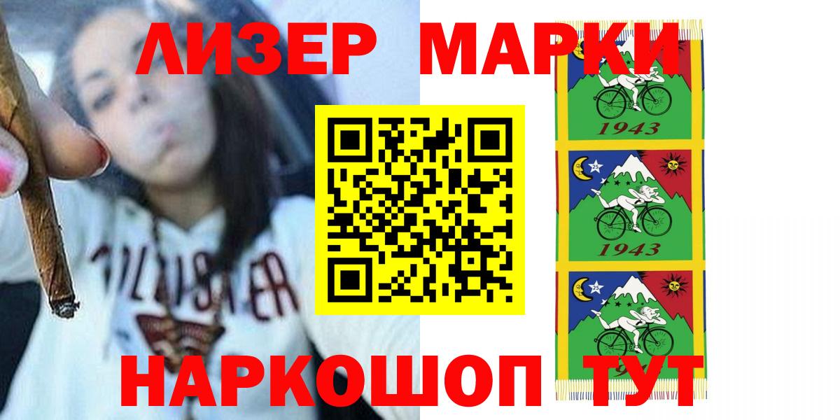 Лсд 25 экстази кислота  ЛСД экстази  Елец  Лсд 25 экстази кислота 