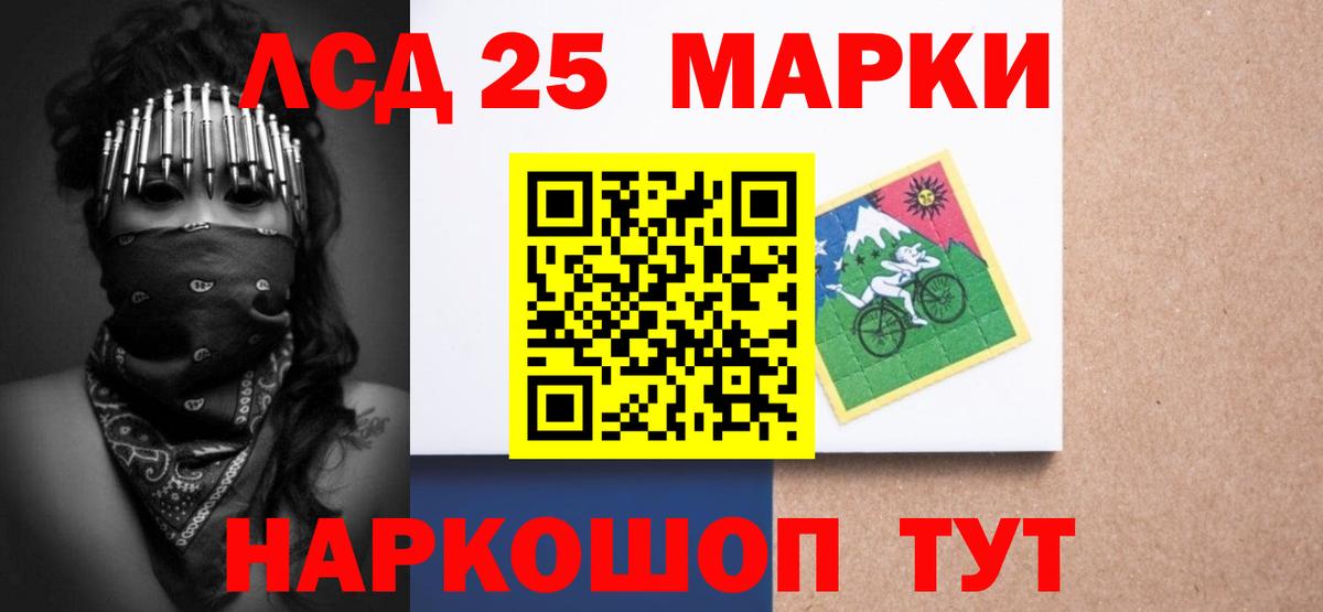 Елец  LSD-25 экстази ecstasy  LSD-25 экстази кислота  Вход с VPN 