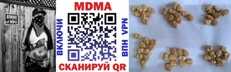 MDMA crystal  mega вход  Елец 