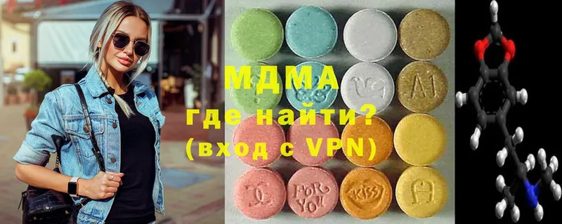 даркнет формула  кракен рабочий сайт  Елец  MDMA молли 