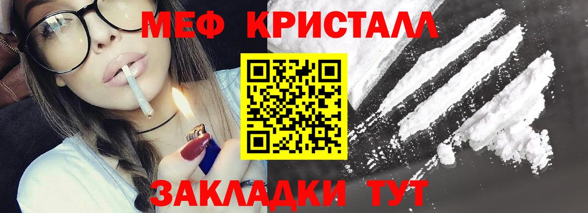 Экстази  Марихуана  Cocaine  Меф МЯУ МЯУ кристаллы  Меф МЯУ МЯУ кристаллы  Елец  Альфа ПВП СОЛЬ   LSD-25  ГАШИШ  Конопля  Где найти наркотики?  ГАШ 