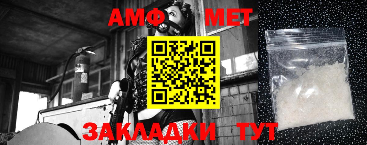 Первитин Декстрометамфетамин 99.9% Елец