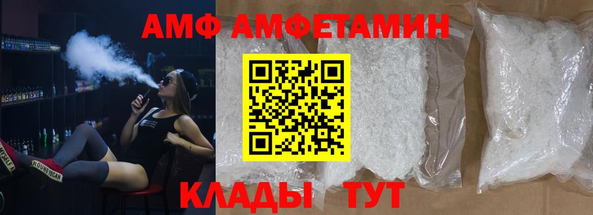 МЕТАМФЕТАМИН витя  Елец  МЕТАМФЕТАМИН  МЕТАМФЕТАМИН витя 