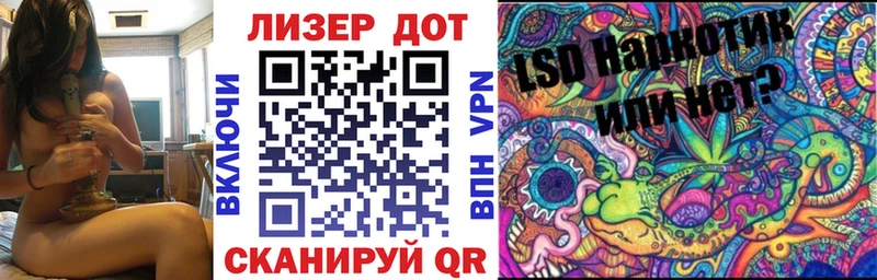 Марки 25I-NBOMe 1,5мг  shop официальный сайт  Елец  MEGA ТОР 