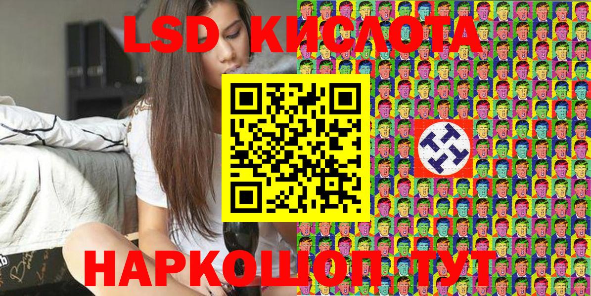 Марки N-bome 1,8мг  Марки 25I-NBOMe  Елец 