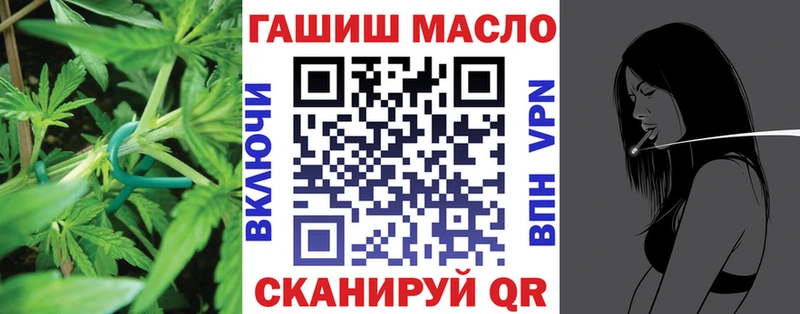Дистиллят ТГК вейп с тгк  где продают   Елец 