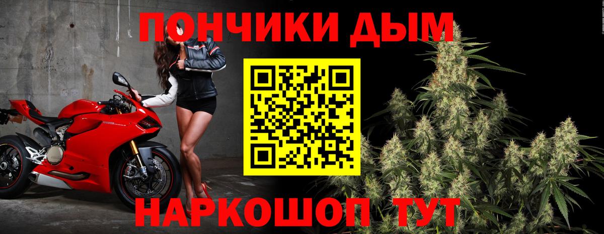 Марихуана THC 21%  МАРИХУАНА Amnesia  Елец  Каннабис индика  Вход с VPN 