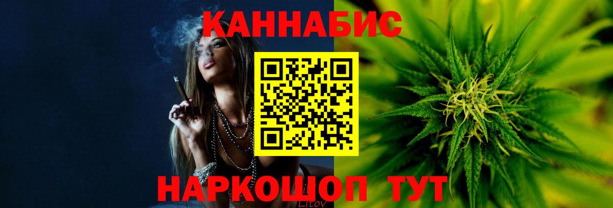 МАРИХУАНА ГИДРОПОН Елец