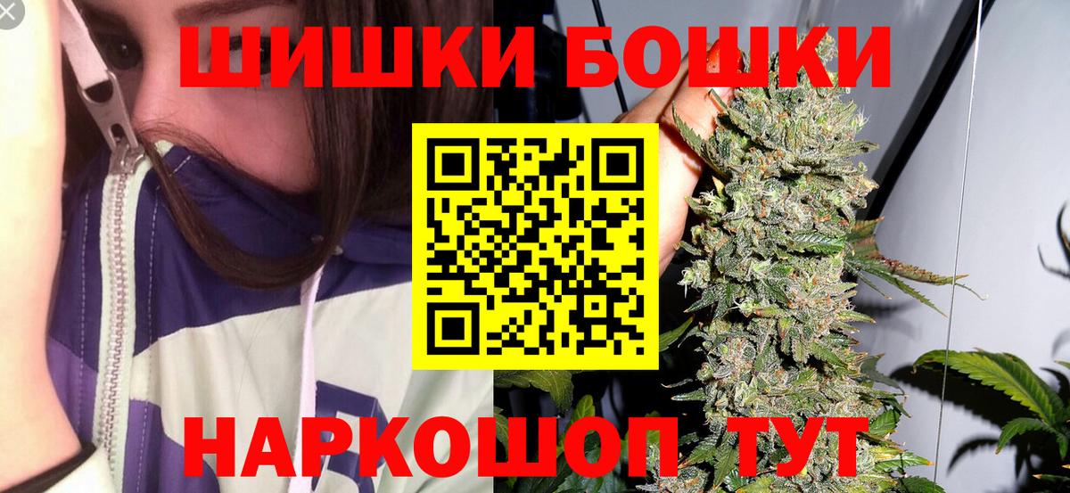 Cocaine  Каннабис  Вход с VPN  Елец  МДМА  МЕФ   ГАШИШ 